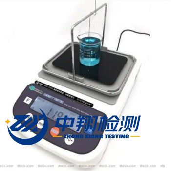 水分含量測試-橡膠成分檢測