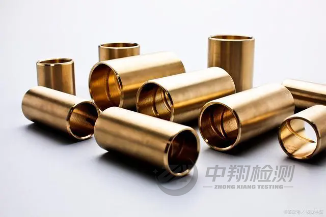 銅合金檢測