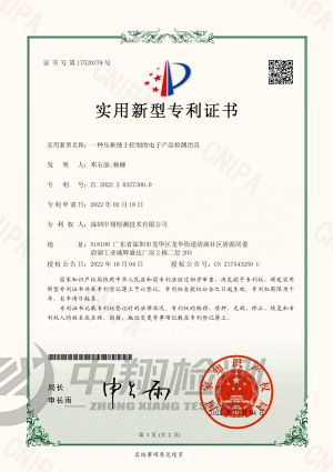 壓框便于控制的電子產品檢測冶具