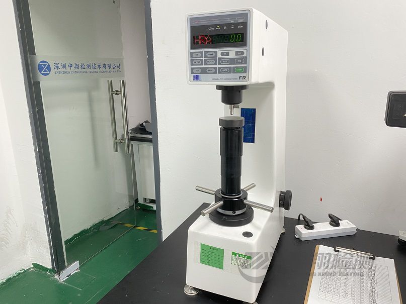 數顯洛氏硬度機