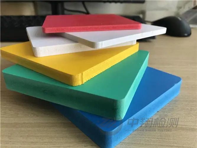 發泡材料檢測