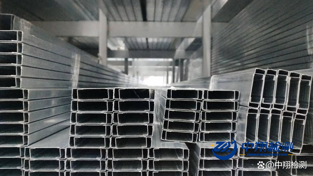 鋼材金相分析-第三方檢測檢測