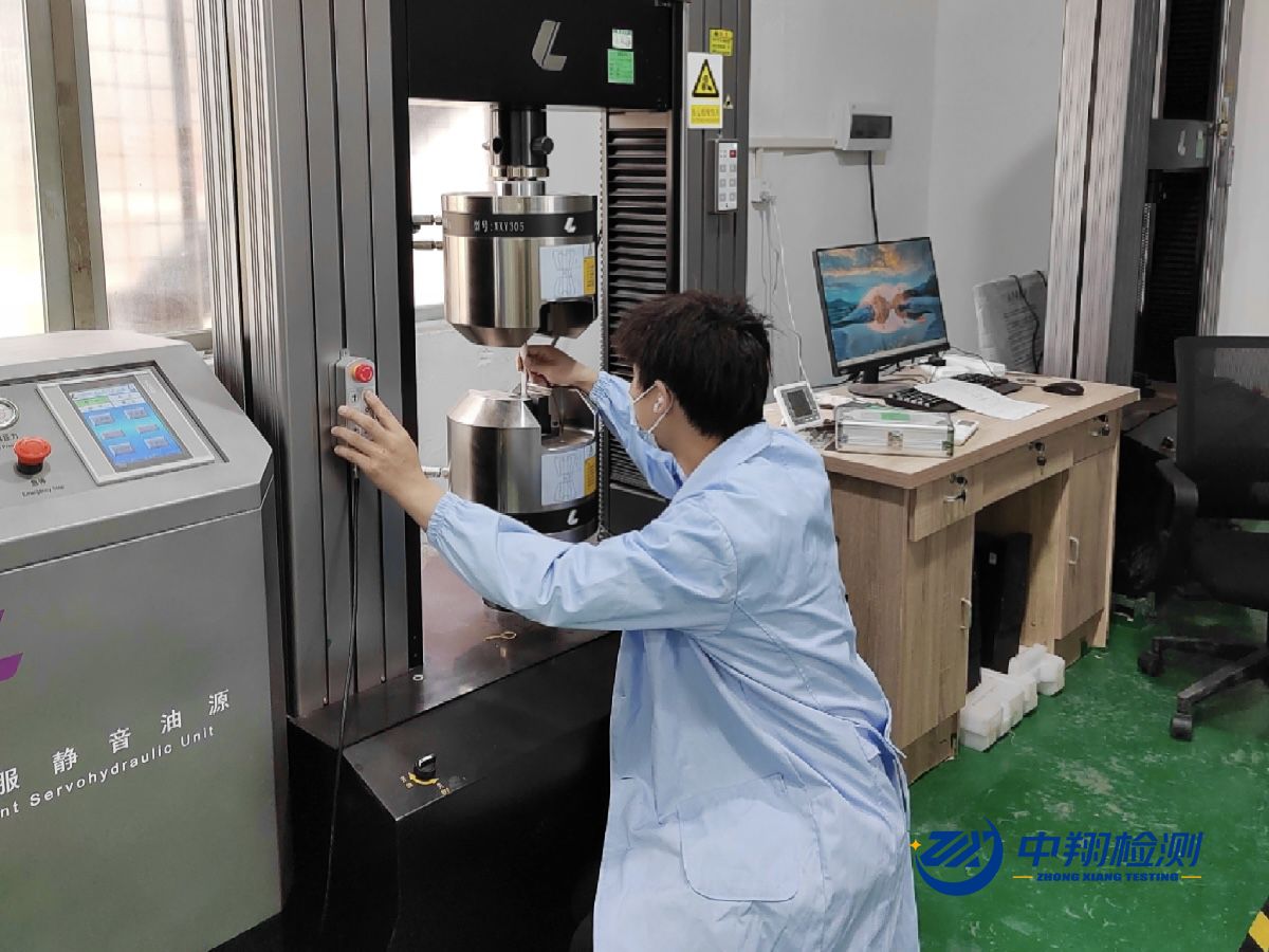 斷面收縮率檢測(cè)
