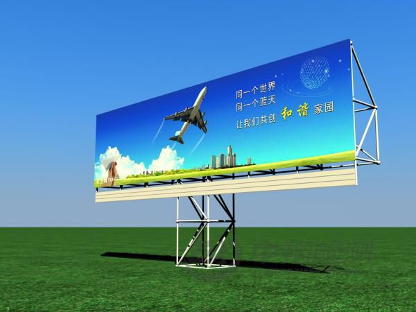 落地廣告牌檢測(cè)