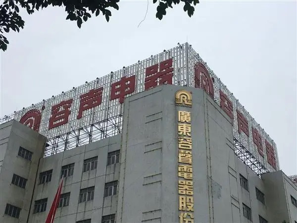 墻體廣告字檢測