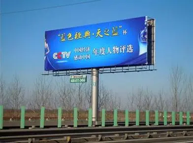 廣告牌安全鑒定
