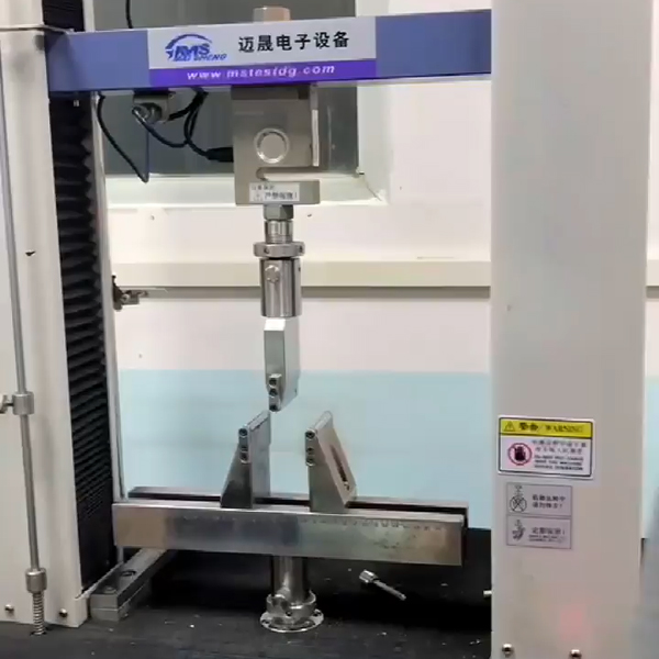 塑料 彎曲強(qiáng)度模量測(cè)試