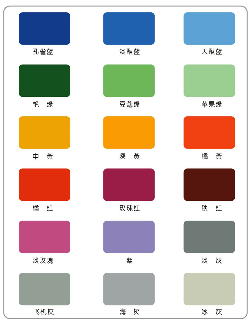 顏色