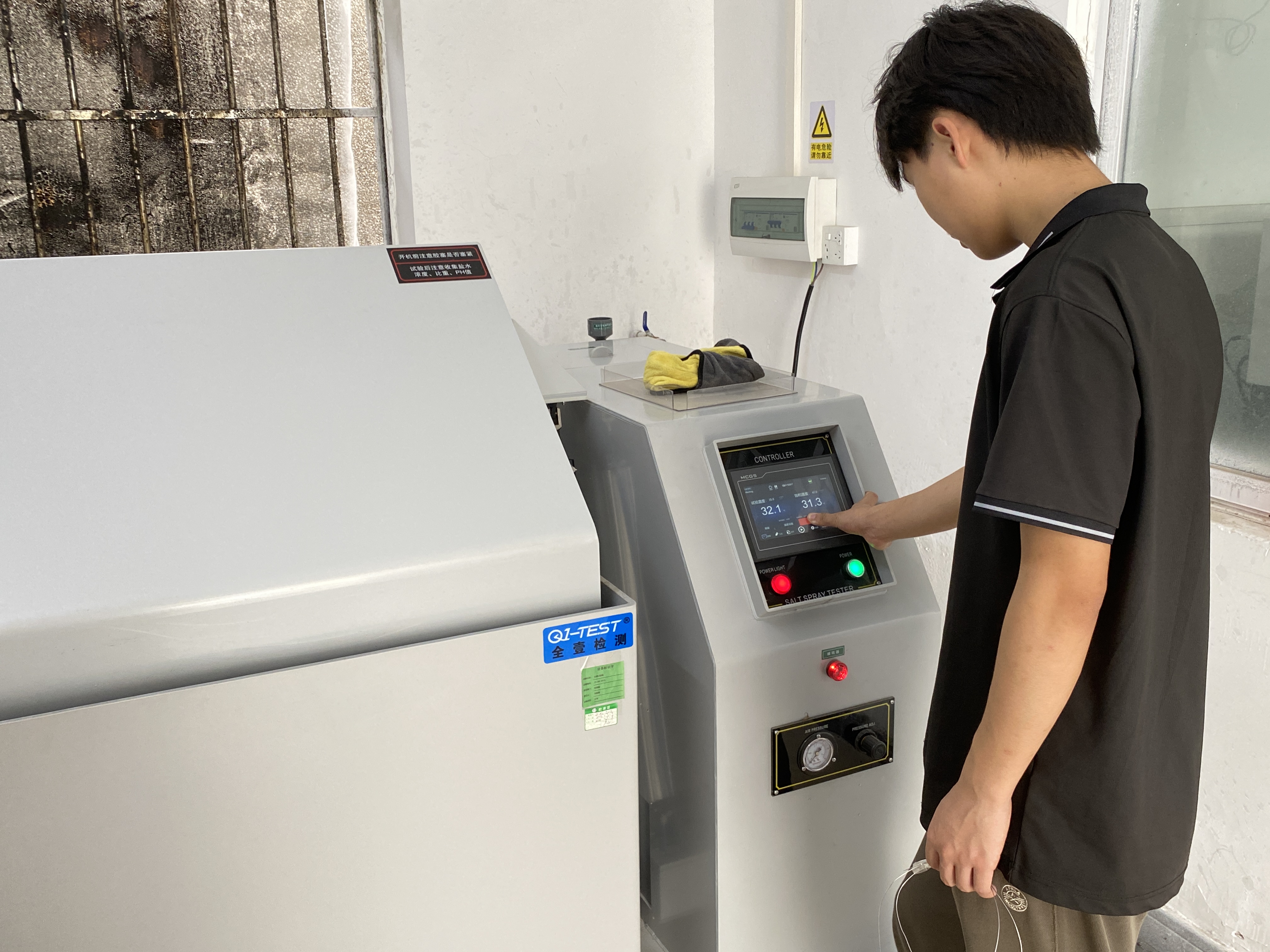 ISO 9227:2022 人造氣氛腐蝕試驗(yàn) 鹽霧試驗(yàn) 