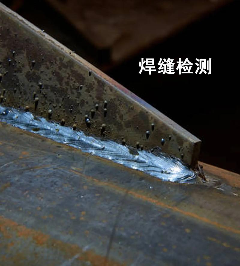 金屬焊縫破壞性試驗(yàn)方法 方法 5.1:焊縫宏觀和微觀 AS/NZS 2205.5.1-2019