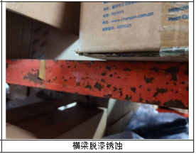 重慶萬友尊達貨架安全檢測