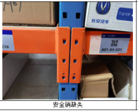 重慶萬友尊達貨架安全檢測