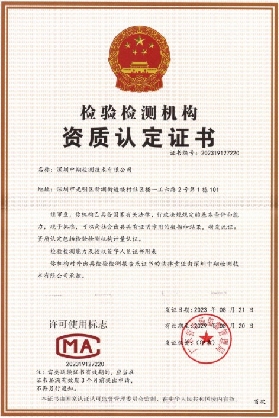 證書名稱
