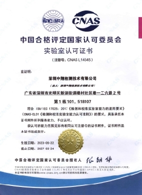 證書名稱