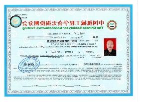 證書名稱